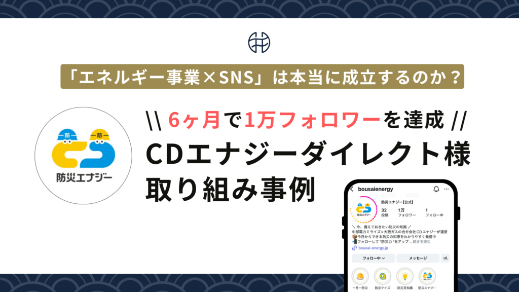 【実績】ブログ