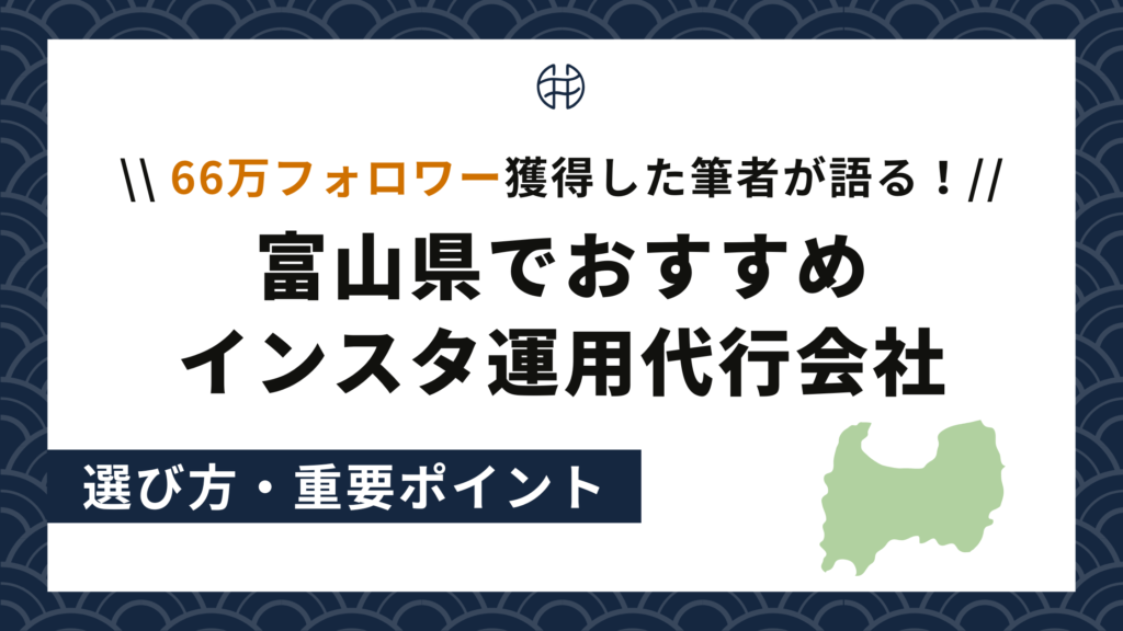 富山都道府県別-集客-