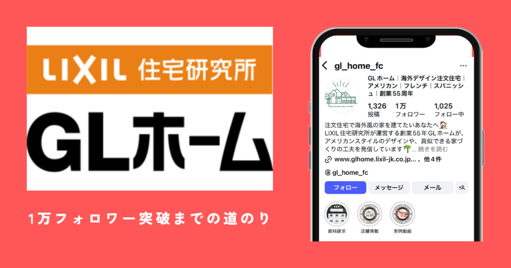 赤　白　ポップ　イラスト　はてなブログ　アイキャッチ画像