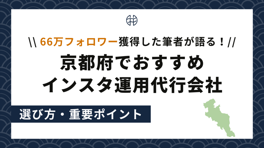 都道府県別-京都-
