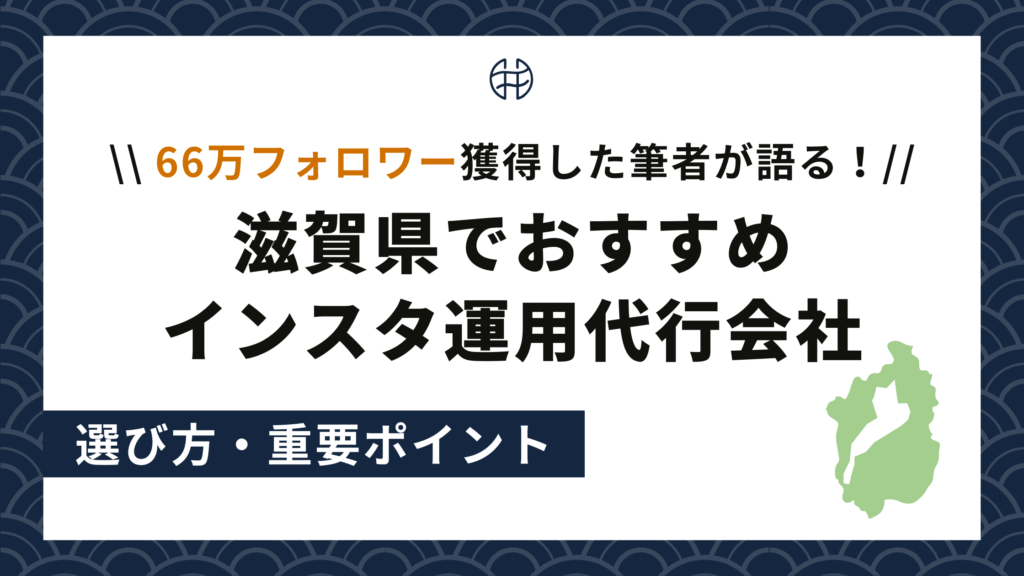都道府県別-集客-